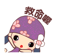 Flower Fairy in Taiwan A sticker #12885980