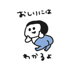 Oshiri-chan DELUXE sticker #12886024