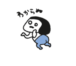 Oshiri-chan DELUXE sticker #12886025