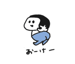 Oshiri-chan DELUXE sticker #12886031