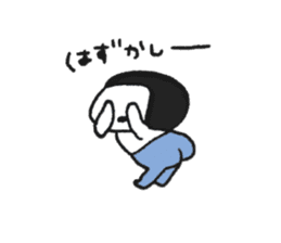 Oshiri-chan DELUXE sticker #12886034
