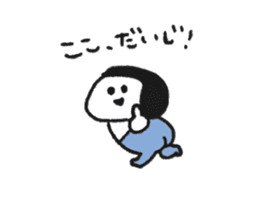 Oshiri-chan DELUXE sticker #12886039