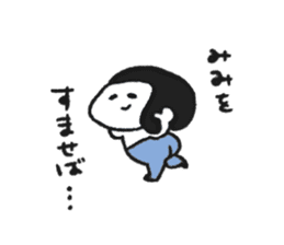 Oshiri-chan DELUXE sticker #12886041