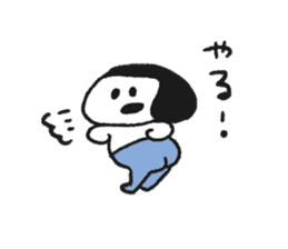 Oshiri-chan DELUXE sticker #12886043