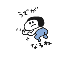 Oshiri-chan DELUXE sticker #12886049