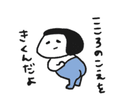 Oshiri-chan DELUXE sticker #12886052