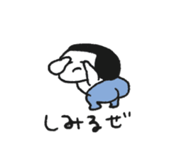 Oshiri-chan DELUXE sticker #12886054