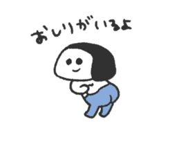 Oshiri-chan DELUXE sticker #12886055