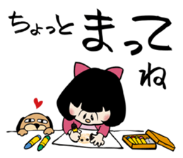 carica-chan sticker #12886105