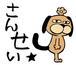 carica-chan sticker #12886122