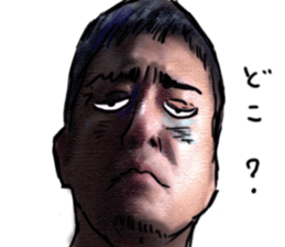 Great Human sticker #12886350