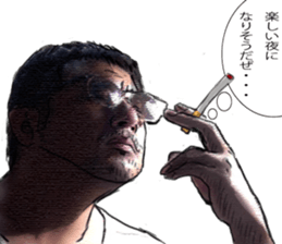 Great Human sticker #12886372