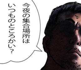 Great Human sticker #12886373