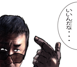 Great Human sticker #12886374