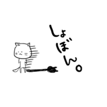 cat and boon companions sticker #12886386