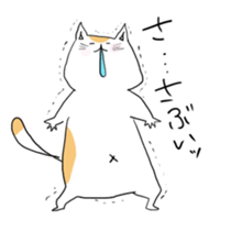 cat and boon companions sticker #12886416