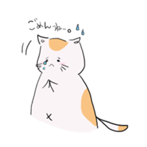 cat and boon companions sticker #12886418