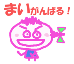 Sticker of Maichan sticker #12886542