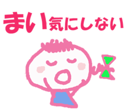 Sticker of Maichan sticker #12886544