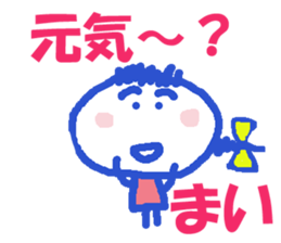 Sticker of Maichan sticker #12886546