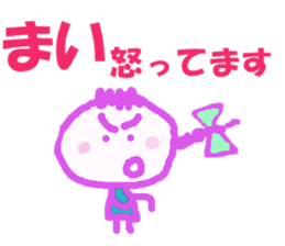 Sticker of Maichan sticker #12886547