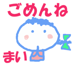 Sticker of Maichan sticker #12886549