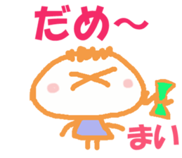 Sticker of Maichan sticker #12886552