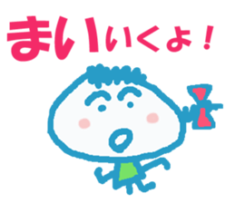 Sticker of Maichan sticker #12886553