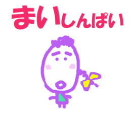 Sticker of Maichan sticker #12886554