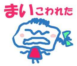 Sticker of Maichan sticker #12886555