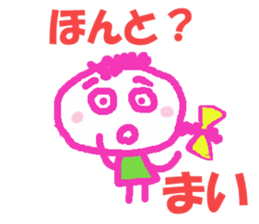 Sticker of Maichan sticker #12886557