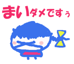 Sticker of Maichan sticker #12886558