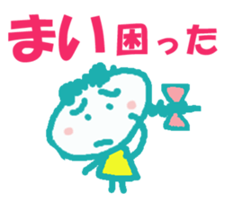 Sticker of Maichan sticker #12886560