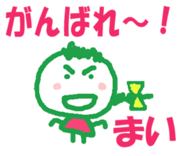 Sticker of Maichan sticker #12886561