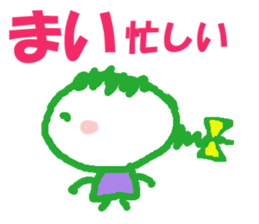 Sticker of Maichan sticker #12886562