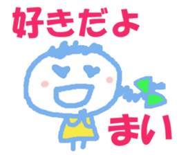 Sticker of Maichan sticker #12886565