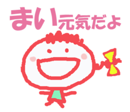 Sticker of Maichan sticker #12886566