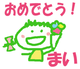 Sticker of Maichan sticker #12886569