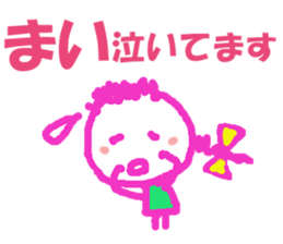 Sticker of Maichan sticker #12886571