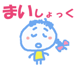 Sticker of Maichan sticker #12886572