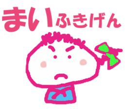 Sticker of Maichan sticker #12886573