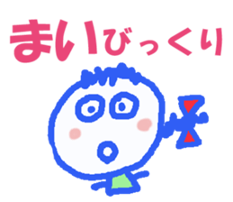 Sticker of Maichan sticker #12886576