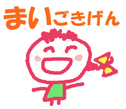 Sticker of Maichan sticker #12886579