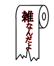 Rolls-Paper sticker #12886623