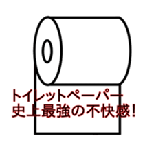 Rolls-Paper sticker #12886624
