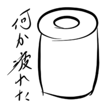 Rolls-Paper sticker #12886625