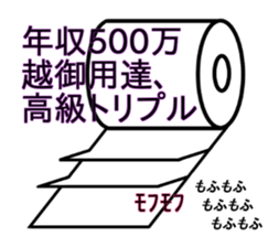 Rolls-Paper sticker #12886626