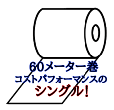 Rolls-Paper sticker #12886628