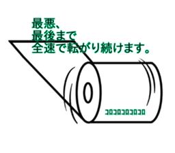 Rolls-Paper sticker #12886630