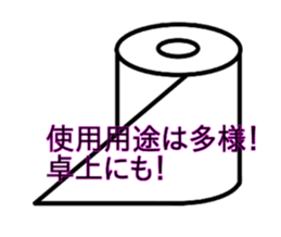 Rolls-Paper sticker #12886632